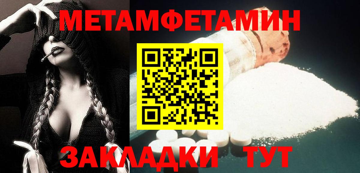 Амфетамин Розовый Богородицк