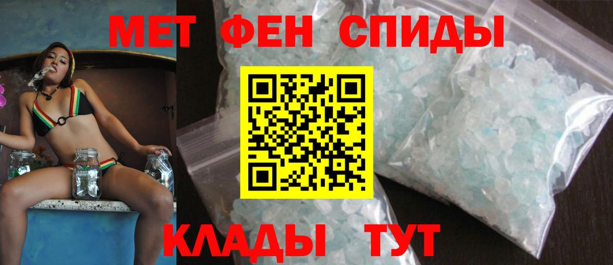 Амфетамин  Вход с VPN  Богородицк  АМФ Розовый 