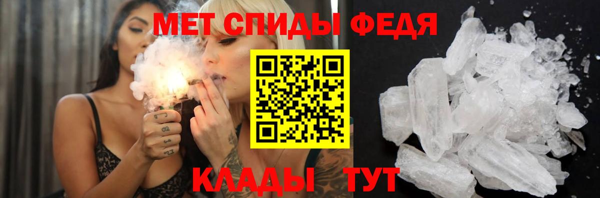 Мефедрон   МАРИХУАНА  Cocaine  ГАШ  Богородицк  Вход с VPN 