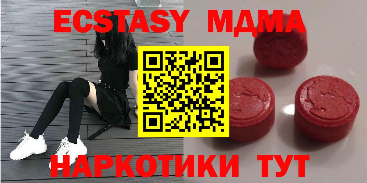 Ecstasy Philipp Plein Богородицк