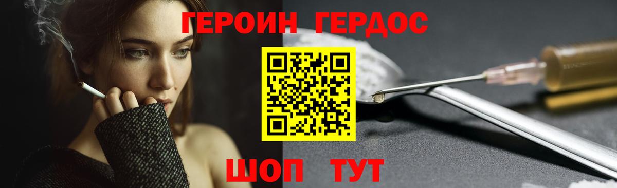 APVP Богородицк