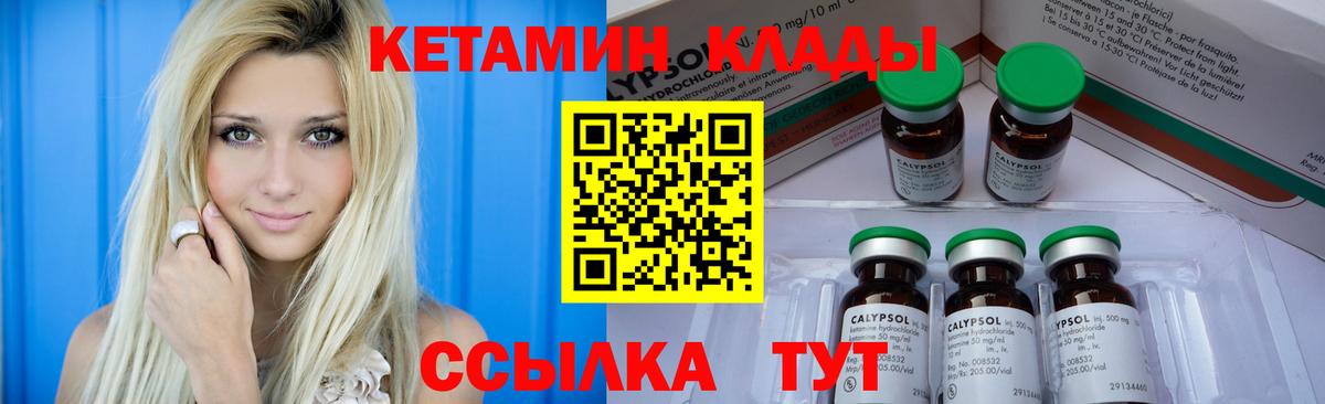 Богородицк  КЕТАМИН VHQ  КЕТАМИН VHQ  дарк нет Telegram  Вход с VPN 