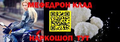 бутик Гай