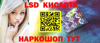 бутик Гай