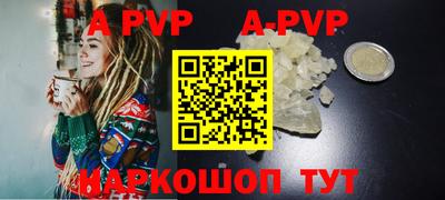бутик Гай