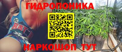 бутик Гай