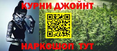 бутик Гай