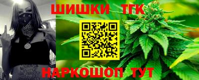 бутик Гай
