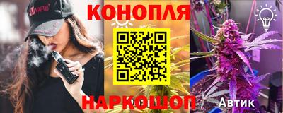 бутик Гай