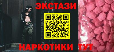 бутик Гай