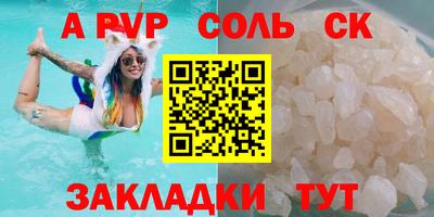 бутик Гай