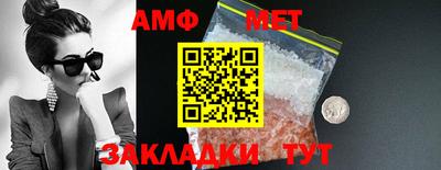 бутик Гай