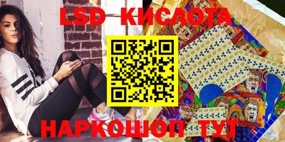 бутик Гай