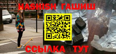 бутик Гай