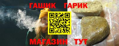 индика Гагарин