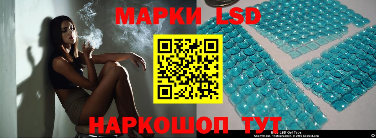 mega маркетплейс  Лсд 25 экстази  Вход с VPN  ЛСД экстази кислота  Богородицк 