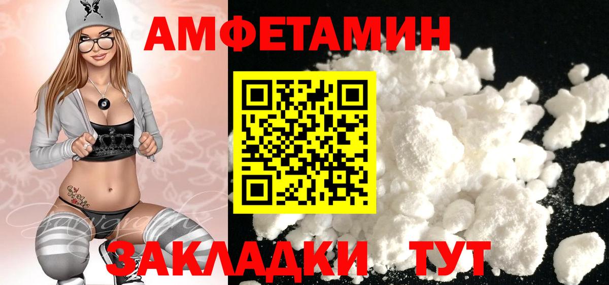 Богородицк  МЕТАМФЕТАМИН Methamphetamine  Вход с VPN 