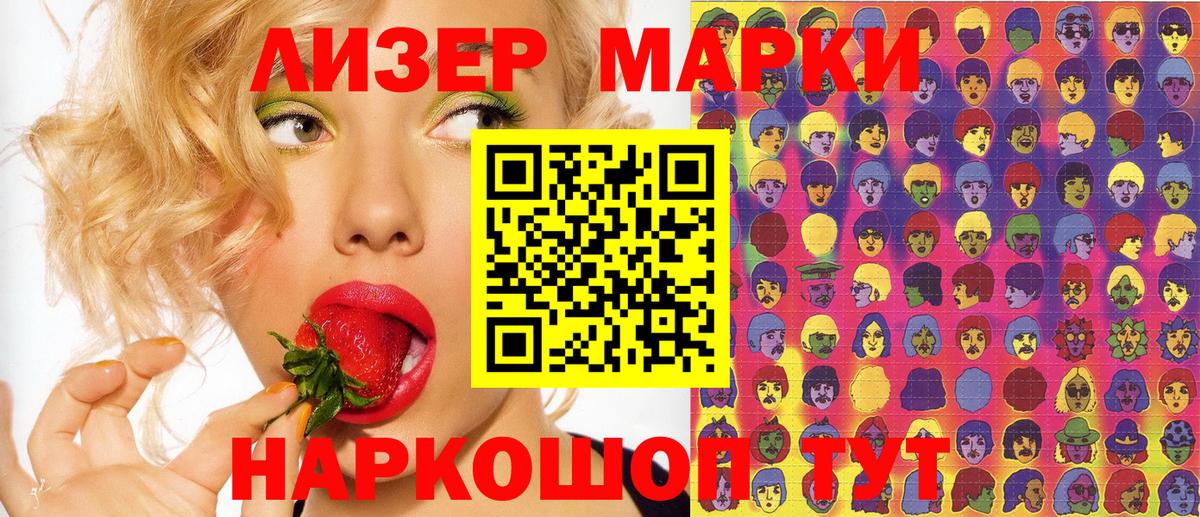 Марки N-bome 1500мкг  Вход с VPN  Богородицк 