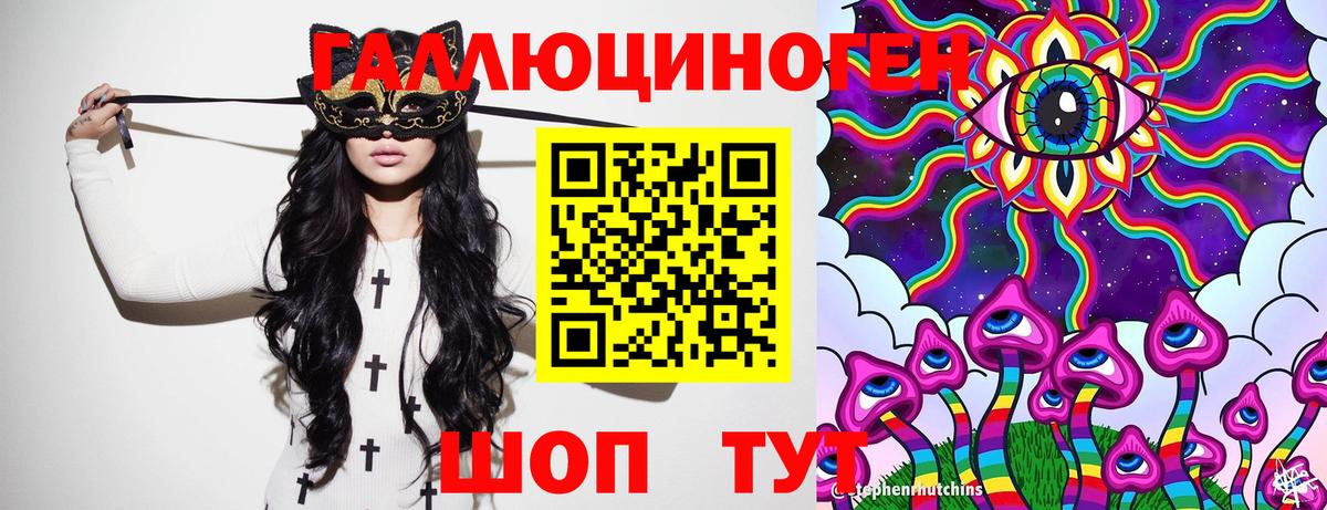 Галлюциногенные грибы Magic Shrooms  Галлюциногенные грибы прущие грибы  даркнет сайт  Богородицк  Вход с VPN 