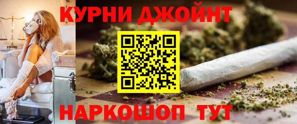 МАРИХУАНА Amnesia Богородицк