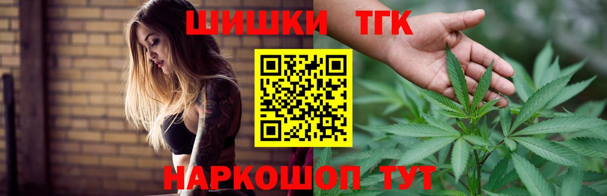 Каннабис план  Марихуана семена  Вход с VPN  Богородицк  Канабис марихуана  Конопля семена 